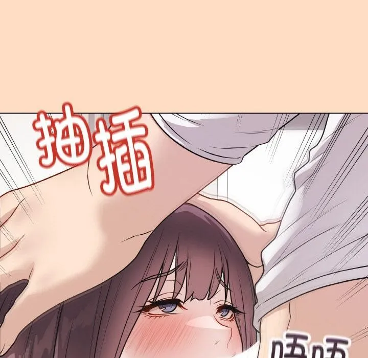 最后的冲刺 - 第19話 - page 160