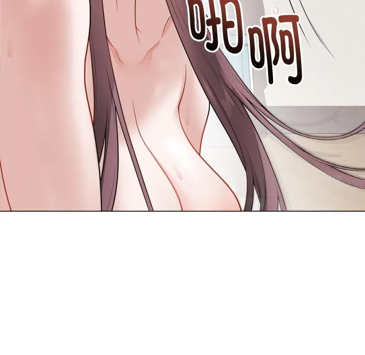 最后的冲刺 - 第19話 - page 169