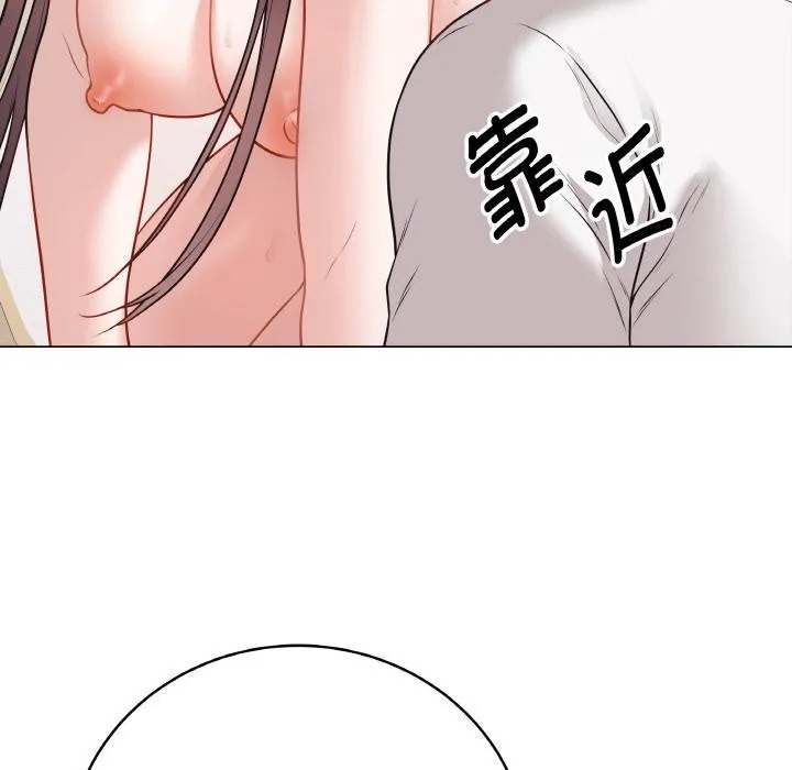 最后的冲刺 - 第19話 - page 181