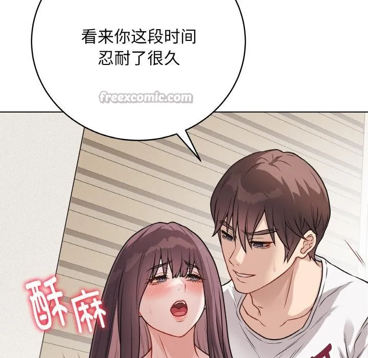最后的冲刺 - 第19話 - page 182