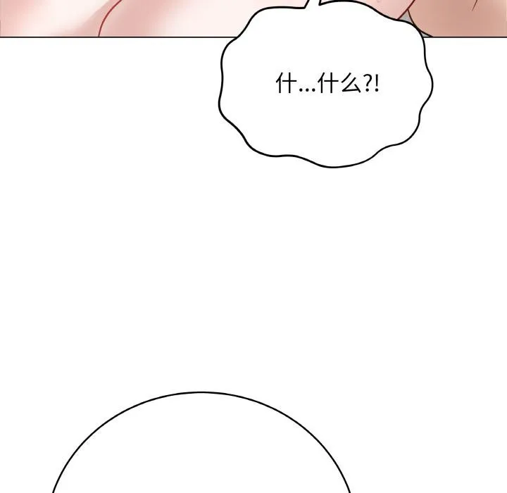 最后的冲刺 - 第19話 - page 184