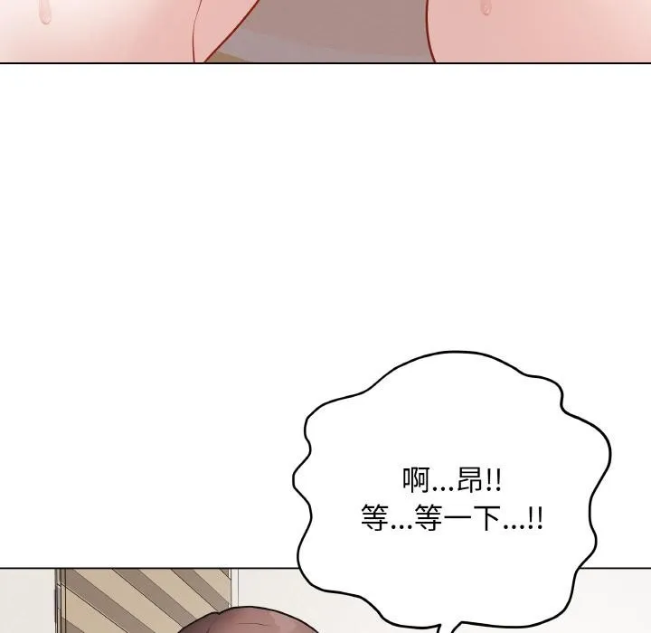 最后的冲刺 - 第19話 - page 187