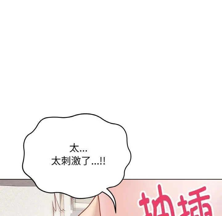 最后的冲刺 - 第19話 - page 190
