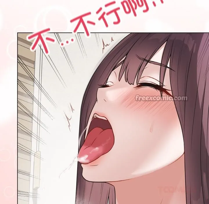 最后的冲刺 - 第19話 - page 196