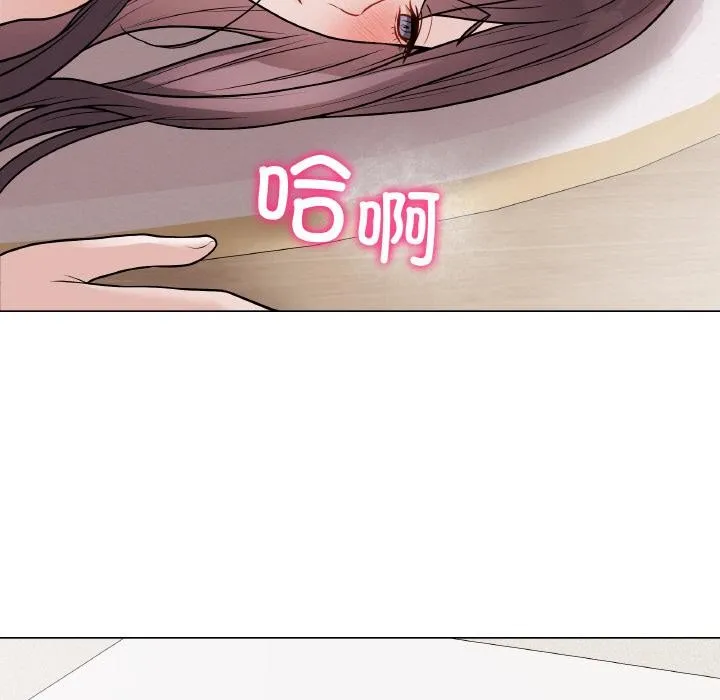 最后的冲刺 - 第19話 - page 205