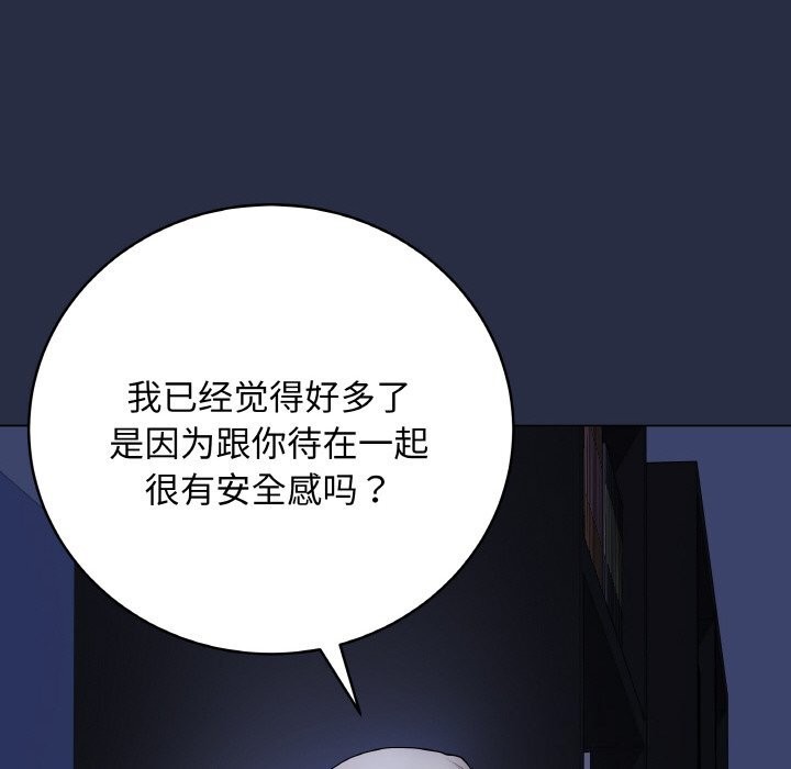 最后的冲刺 - 第24話 - page 6