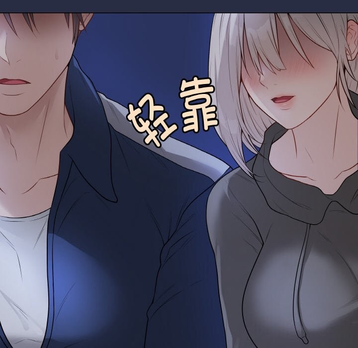 最后的冲刺 - 第24話 - page 13
