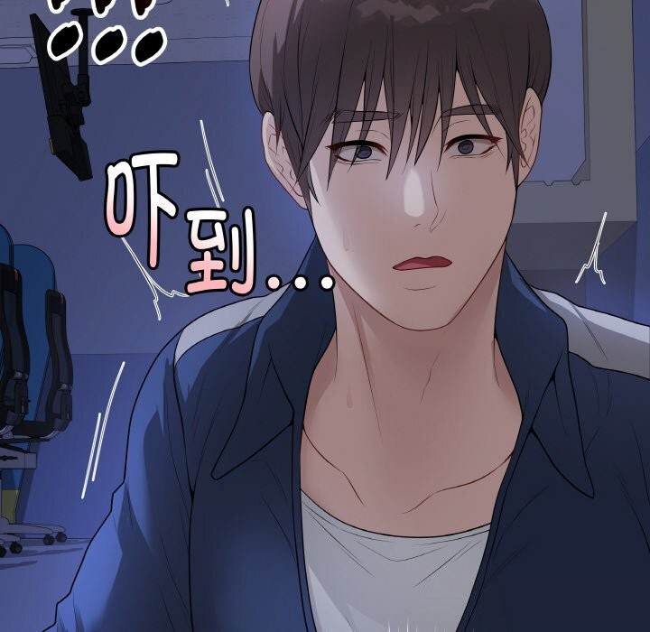 最后的冲刺 - 第24話 - page 30