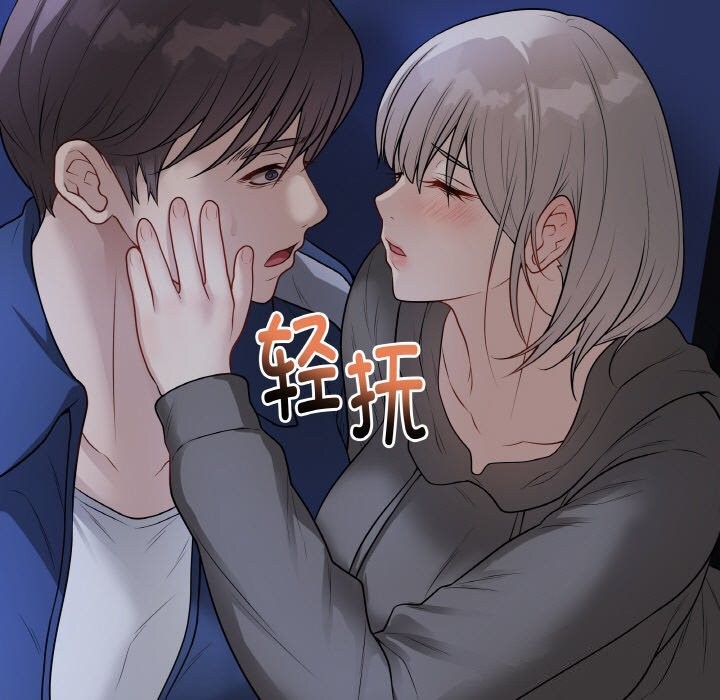 最后的冲刺 - 第24話 - page 38