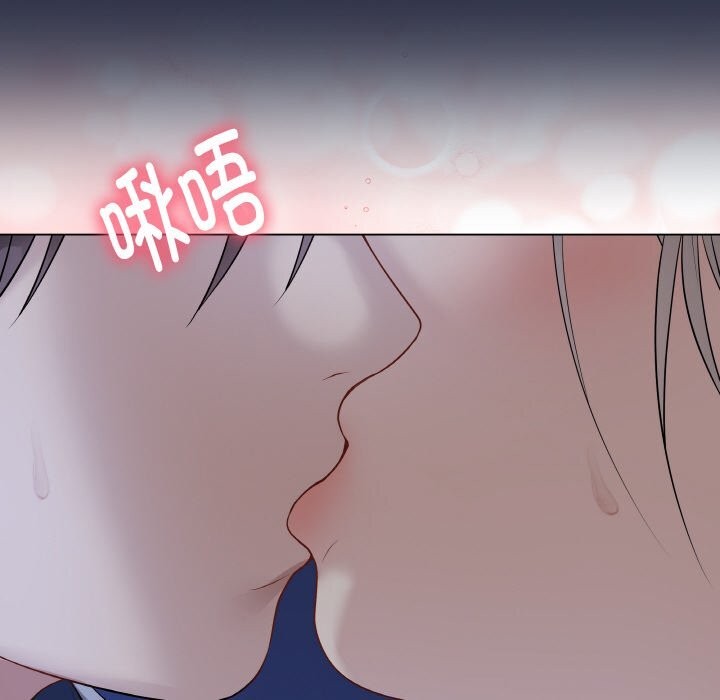 最后的冲刺 - 第24話 - page 40