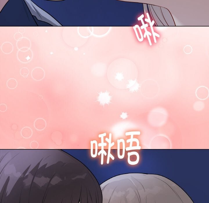 最后的冲刺 - 第24話 - page 41