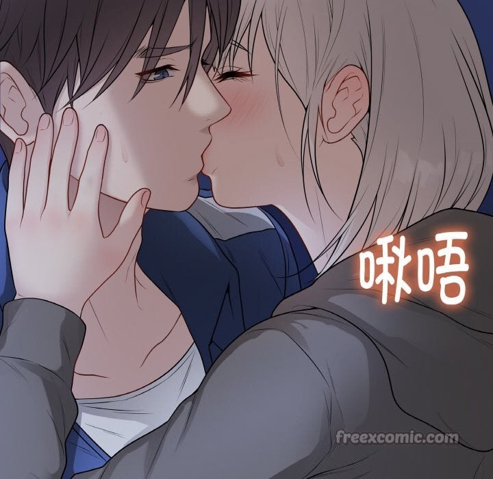 最后的冲刺 - 第24話 - page 42