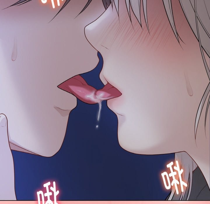 最后的冲刺 - 第24話 - page 44