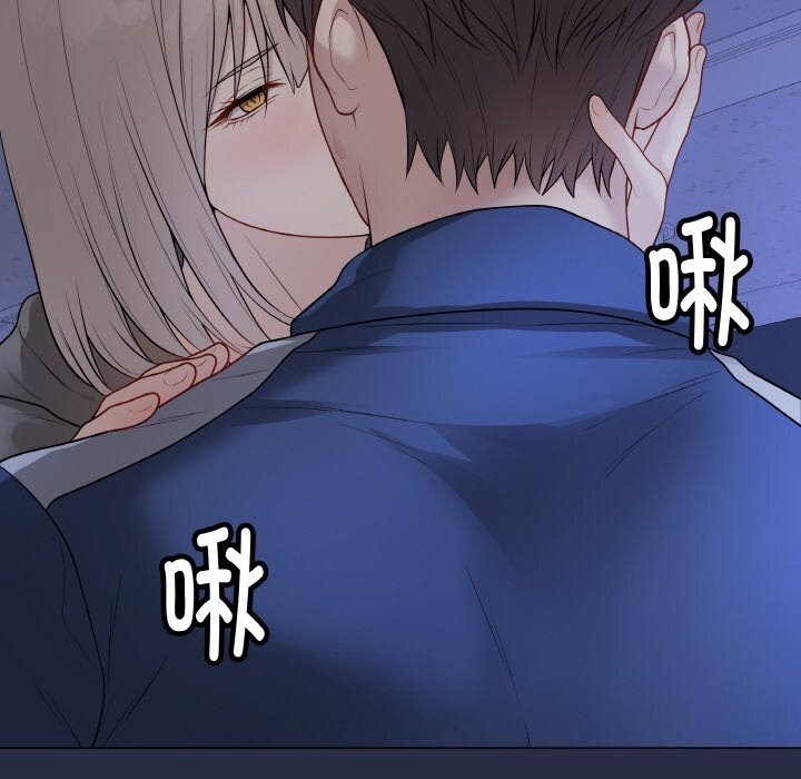 最后的冲刺 - 第24話 - page 46