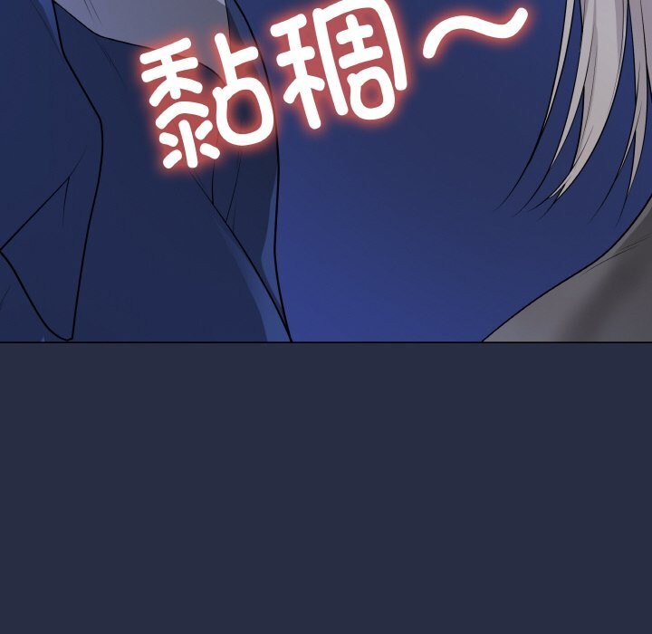 最后的冲刺 - 第24話 - page 71