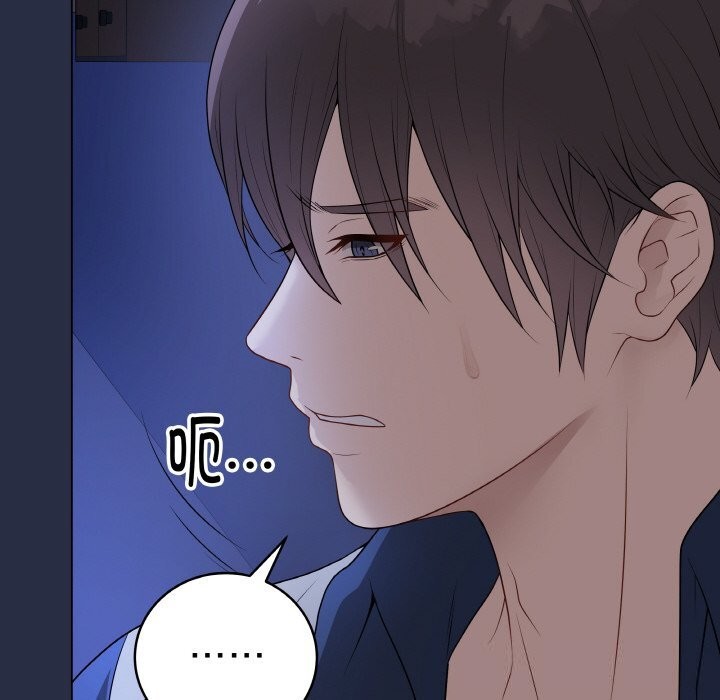 最后的冲刺 - 第24話 - page 78