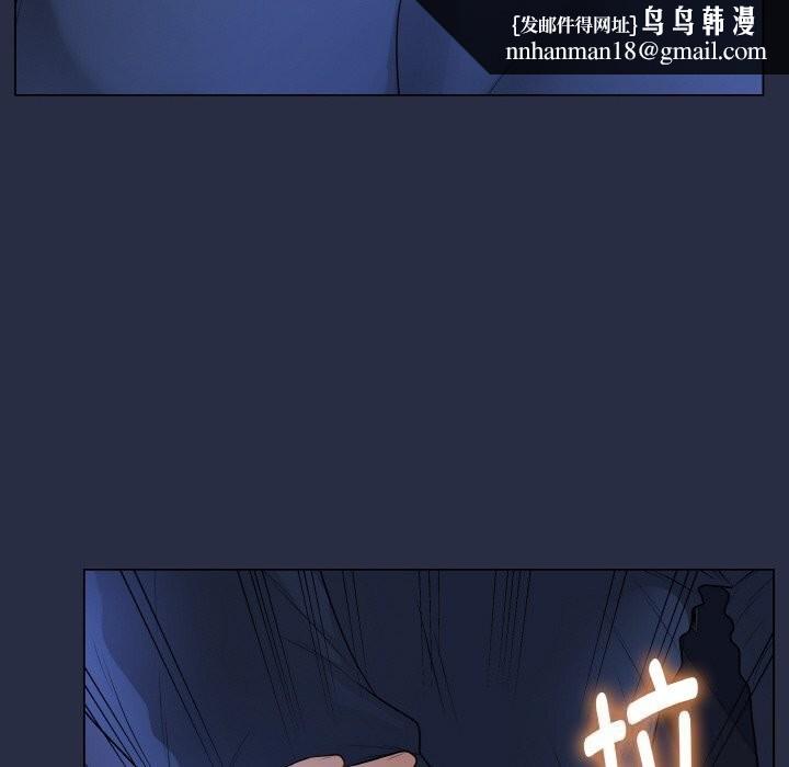 最后的冲刺 - 第24話 - page 95