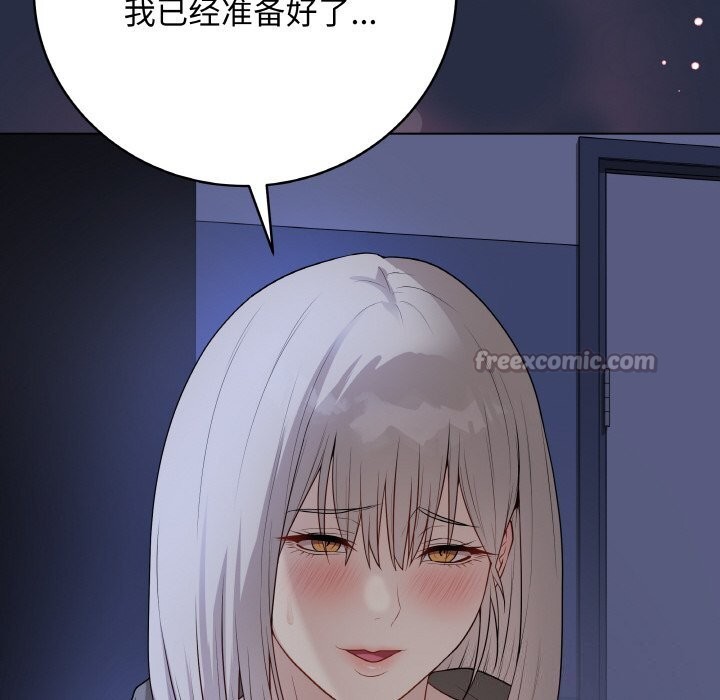 最后的冲刺 - 第24話 - page 98