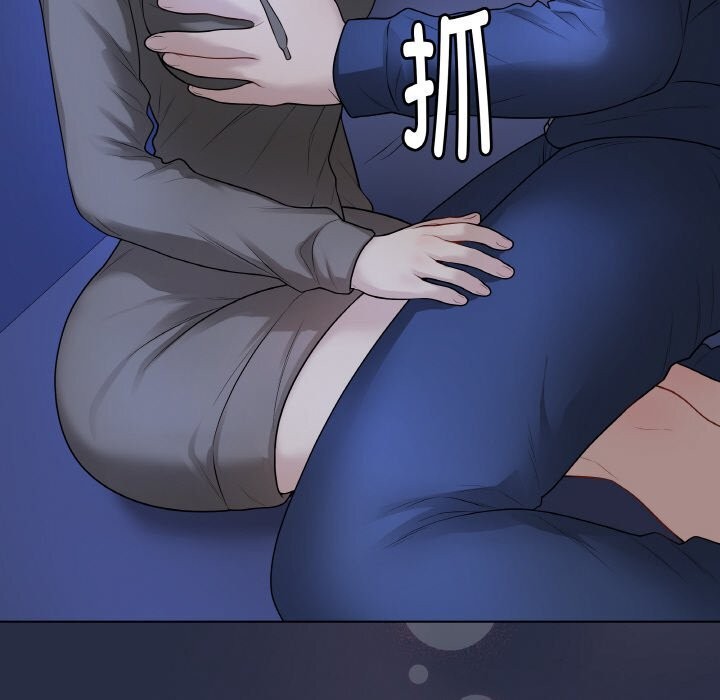 最后的冲刺 - 第24話 - page 104