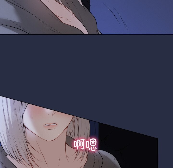 最后的冲刺 - 第24話 - page 107