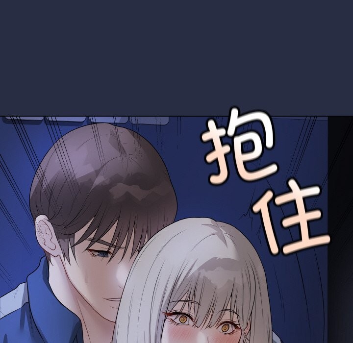 最后的冲刺 - 第24話 - page 119