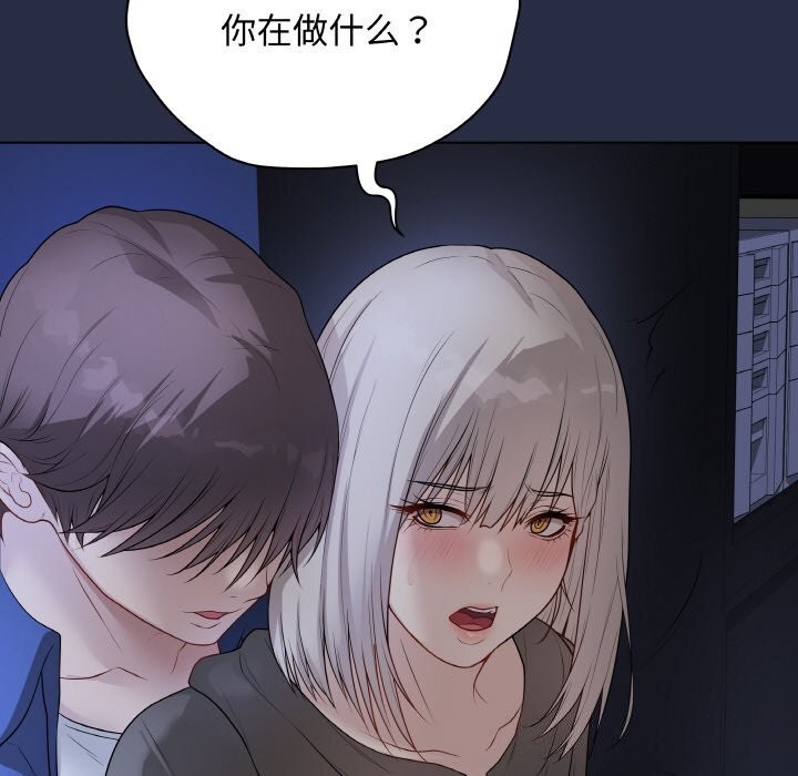 最后的冲刺 - 第24話 - page 122