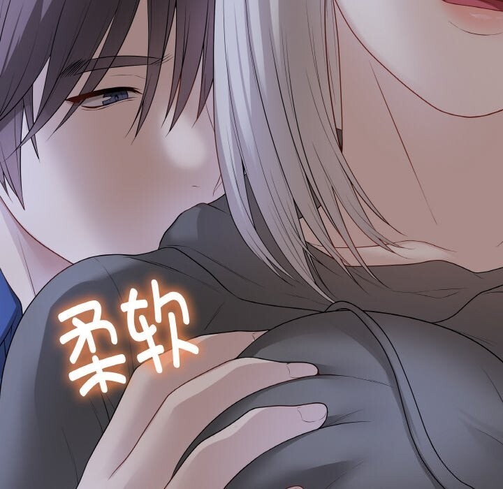 最后的冲刺 - 第24話 - page 125
