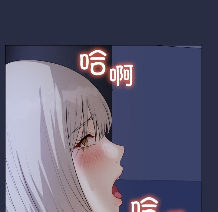最后的冲刺 - 第24話 - page 127