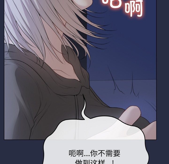 最后的冲刺 - 第24話 - page 128