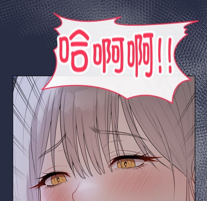 最后的冲刺 - 第24話 - page 135