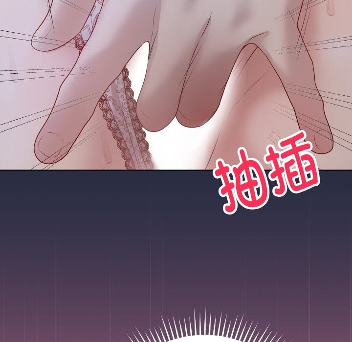 最后的冲刺 - 第24話 - page 167