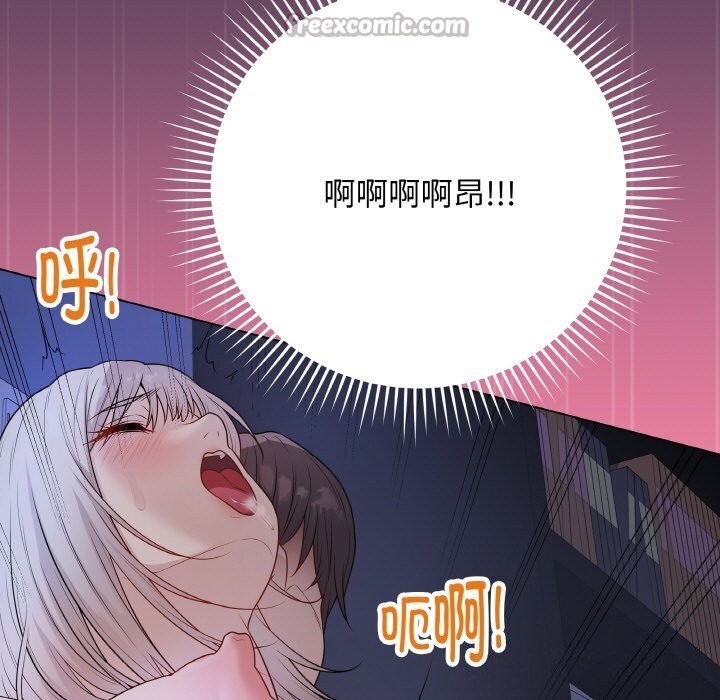 最后的冲刺 - 第24話 - page 168