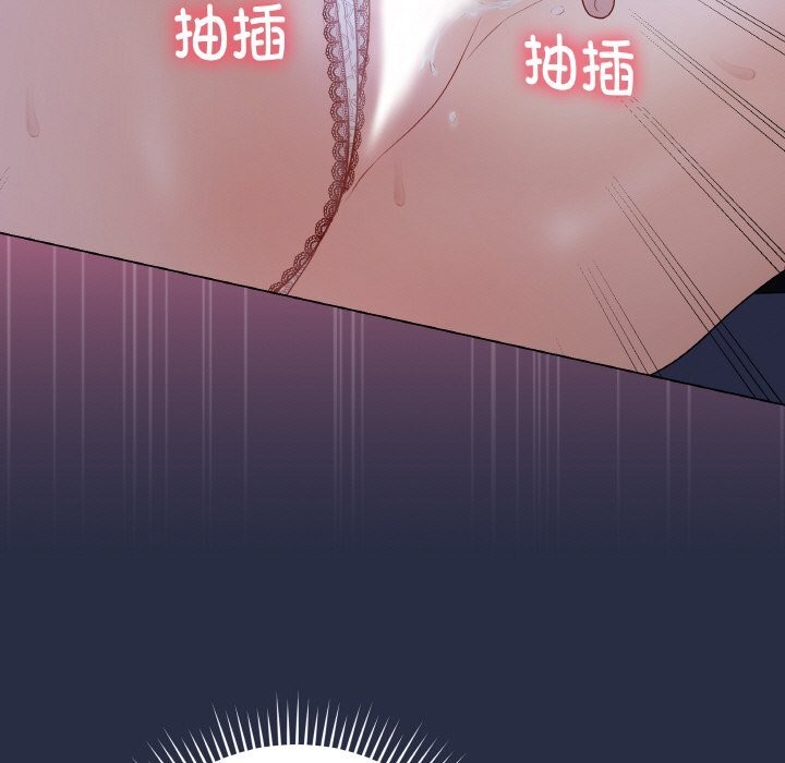 最后的冲刺 - 第24話 - page 170