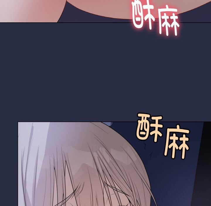 最后的冲刺 - 第24話 - page 173