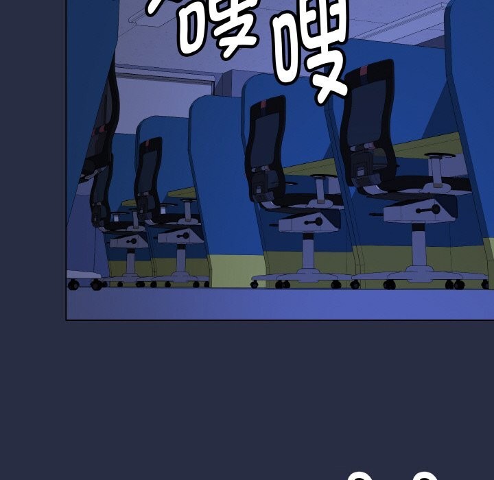 最后的冲刺 - 第24話 - page 180