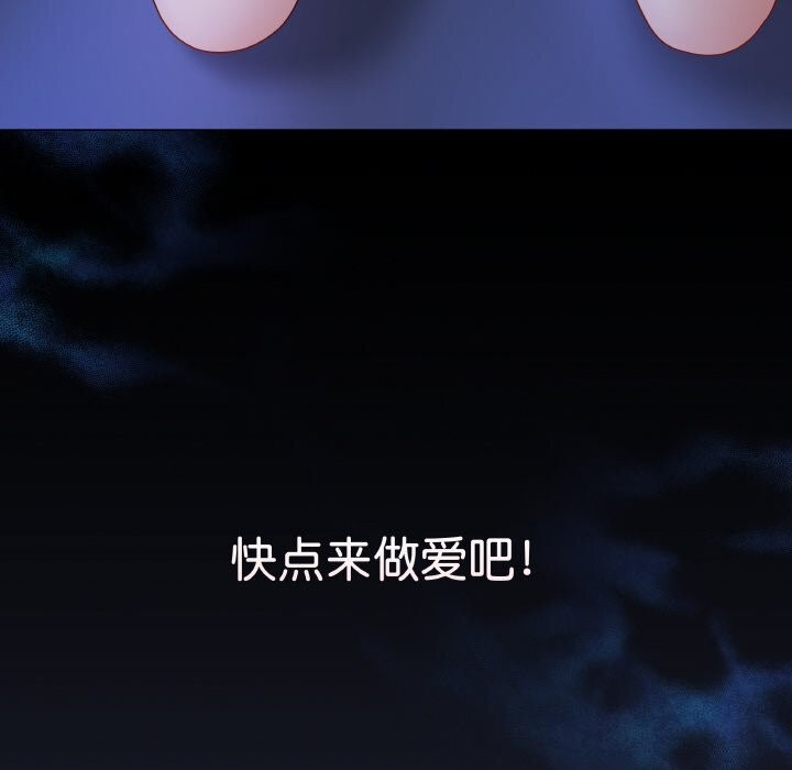 最后的冲刺 - 第24話 - page 188