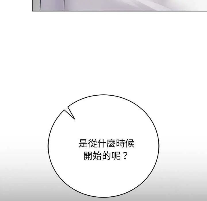 最后的冲刺 - 第64話 - page 11