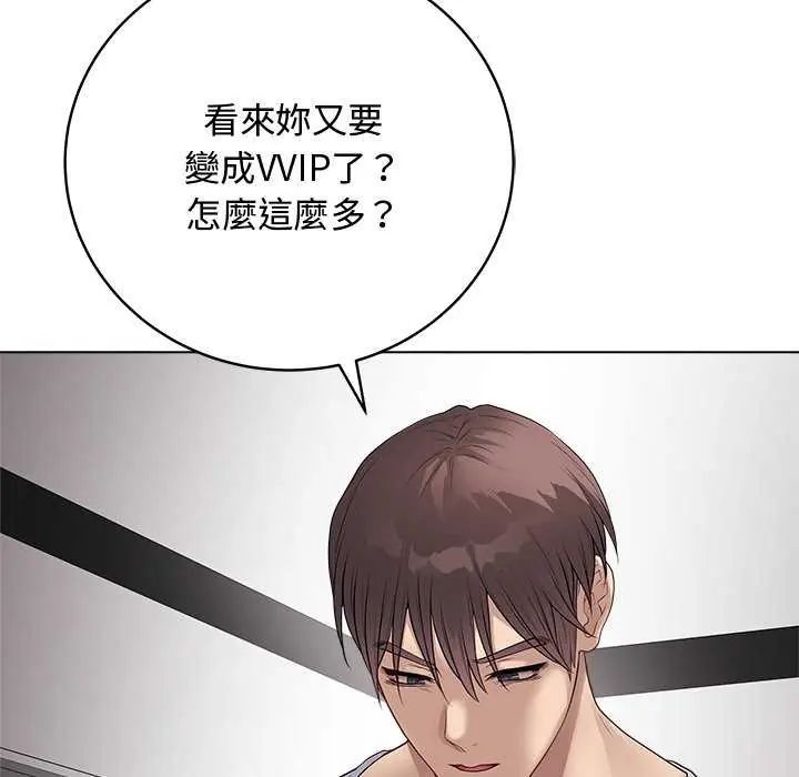 最后的冲刺 - 第64話 - page 41