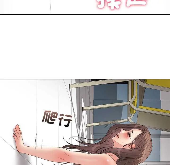 最后的冲刺 - 第64話 - page 51
