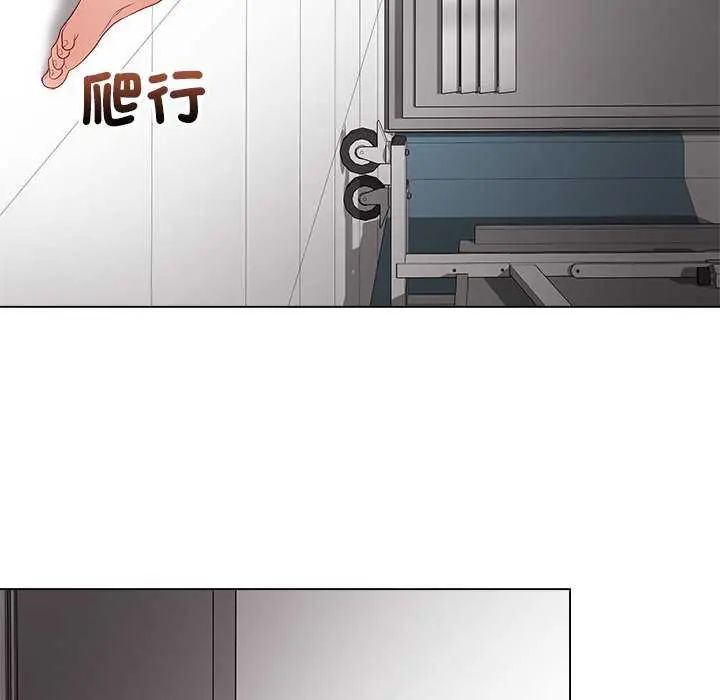 最后的冲刺 - 第64話 - page 53