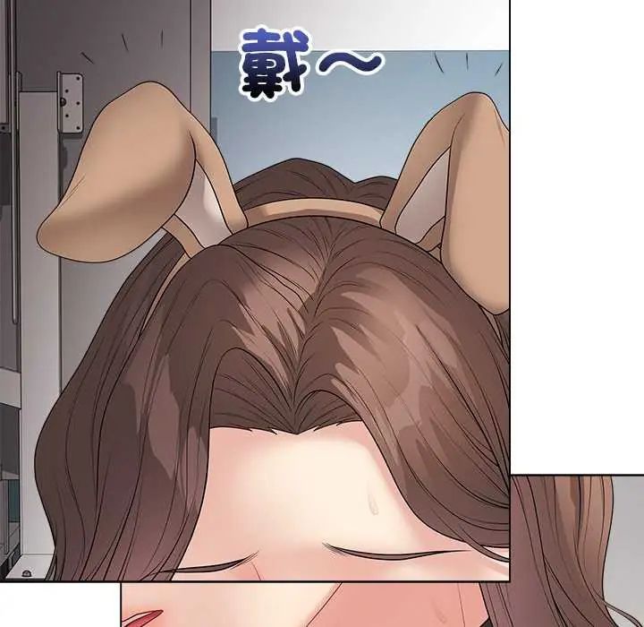 最后的冲刺 - 第64話 - page 54
