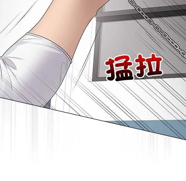 最后的冲刺 - 第64話 - page 61
