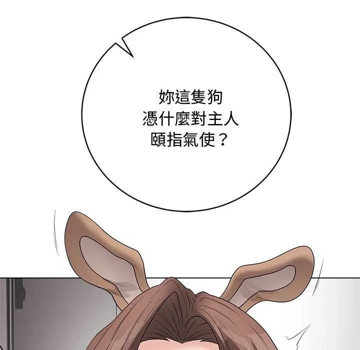 最后的冲刺 - 第64話 - page 62