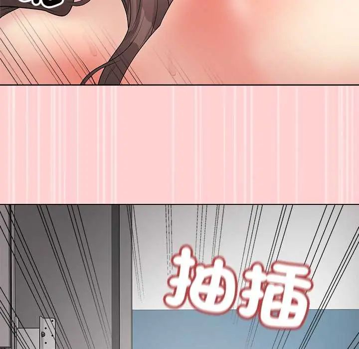 最后的冲刺 - 第64話 - page 81