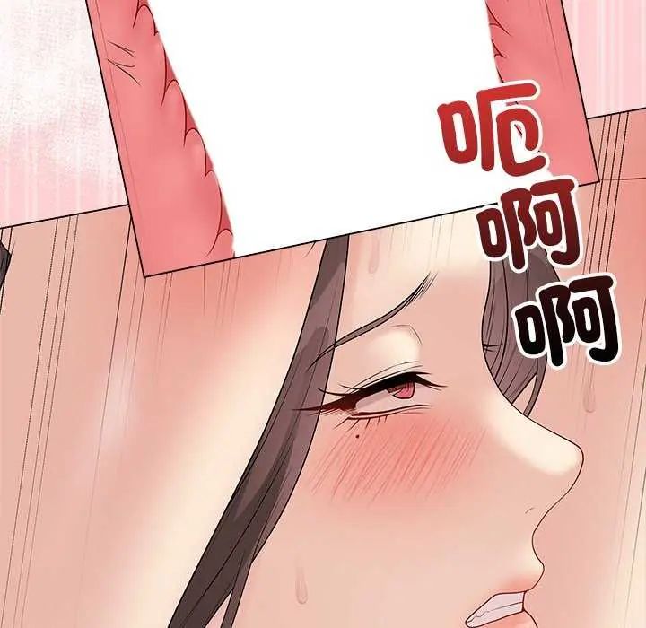 最后的冲刺 - 第64話 - page 92