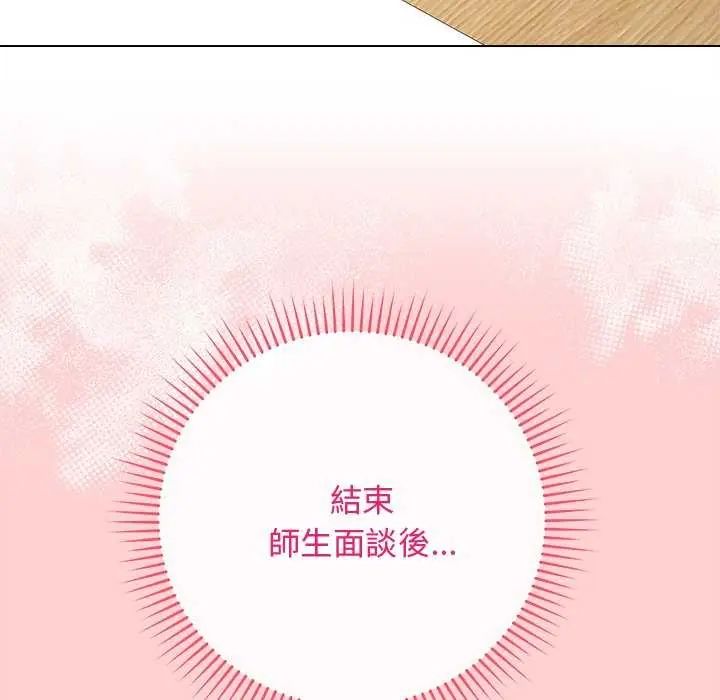 最后的冲刺 - 第64話 - page 103