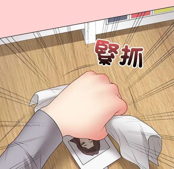 最后的冲刺 - 第64話 - page 107