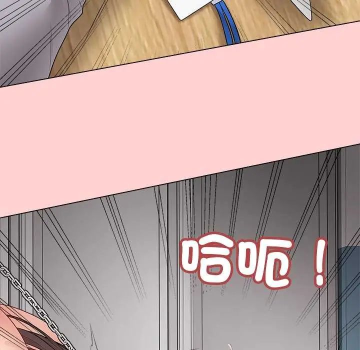 最后的冲刺 - 第64話 - page 108