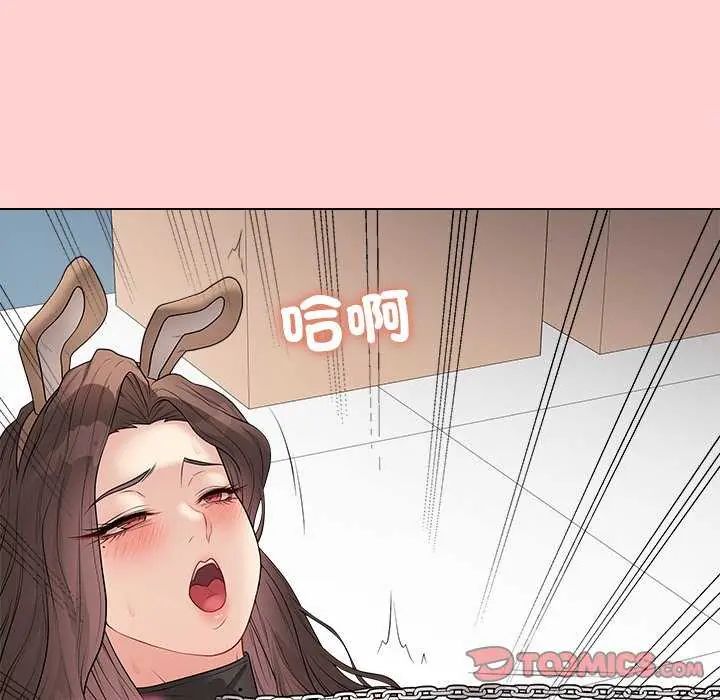 最后的冲刺 - 第64話 - page 111