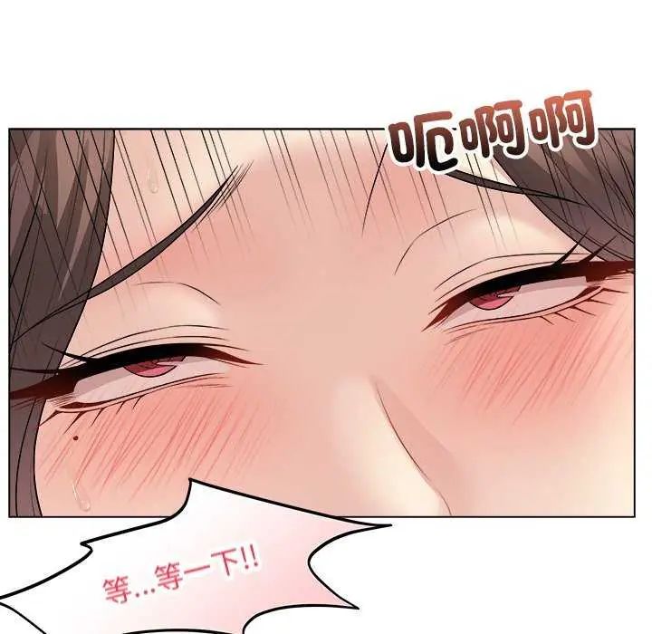 最后的冲刺 - 第64話 - page 124